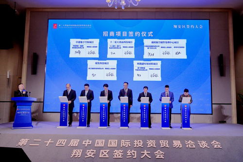 吸金462.65亿元 厦门翔安牵手科技前沿企业，以信息技术咨询服务布局低空经济新赛道