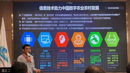 鼎正工程咨询股份 以信息技术赋能全国领先的全过程工程咨询服务