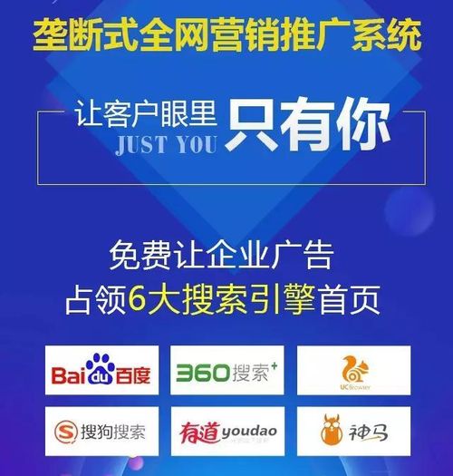 宏宇云推广 为企业量身定制全网推广解决方案与信息技术咨询服务