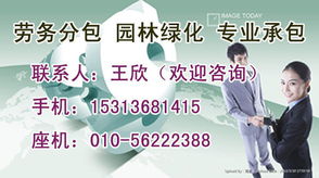 怀柔区企业资质升级 企业资质升级价格 怀柔区企业资质升级 企业资质升级型号规格