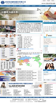 硅峰网络 西安企业信息化服务的专业领航者